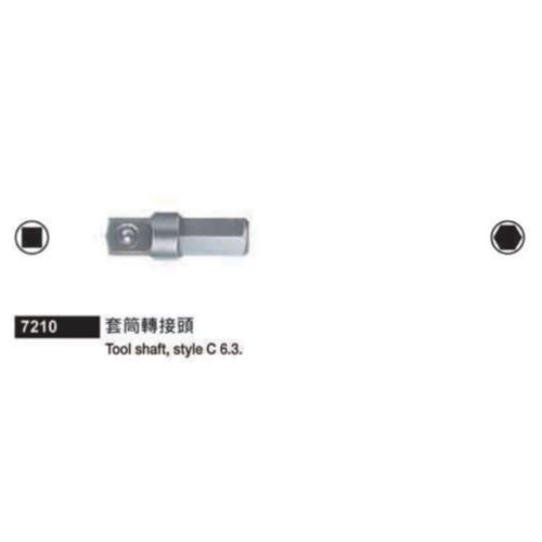 7210 套筒轉接頭